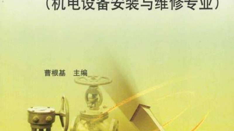 工业设备材质选择的四大关键因素