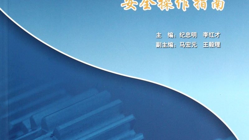 钣金表面处理，揭秘设备批发价格背后的秘密**